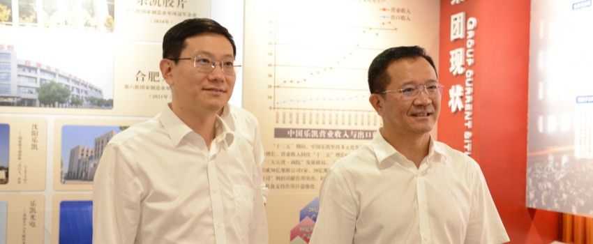 中核集團黨組成員、副總經(jīng)理陳軍利帶隊到中國樂(lè )凱走訪(fǎng)交流